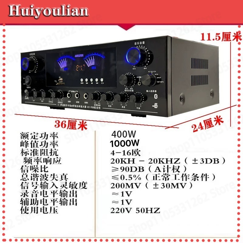 Home Cinema Bluetooth - Amplificateur 5 canaux haute puissance 500W,