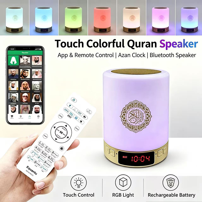 Home Cinema Bluetooth - Veilleuse Coranique Musulmane Arabe, Horloge Azan,
