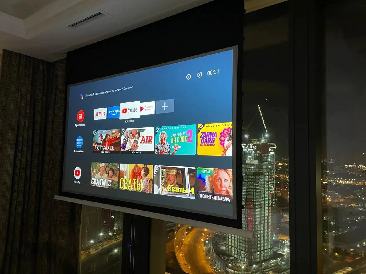 Écran de projection motorisé e - Home Cinema Blanc avis et prix