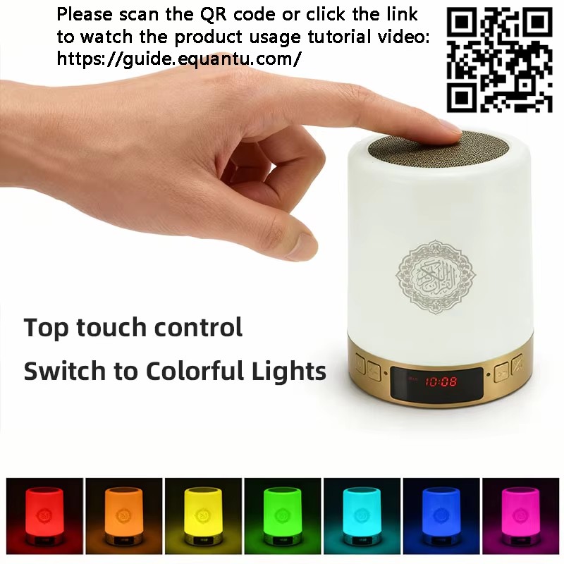 Veilleuse Coranique Musulmane  - Home Cinema Bluetooth avis et prix