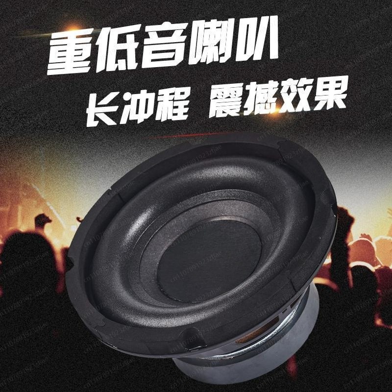 Subwoofer de 5, 7, 8, 10 et 12 - Audio Home Cinema avis et prix