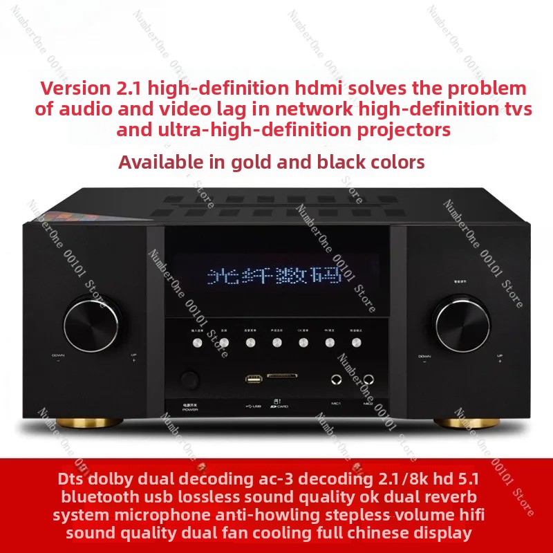 Amplificateur Home Cinéma 5.1  - Audio Home Cinema avis et prix